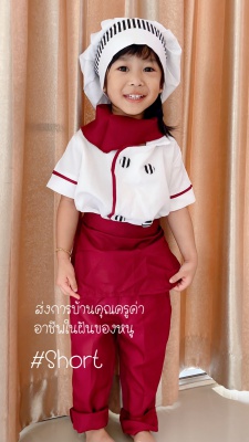 ฝึกภาษาอังกฤษ