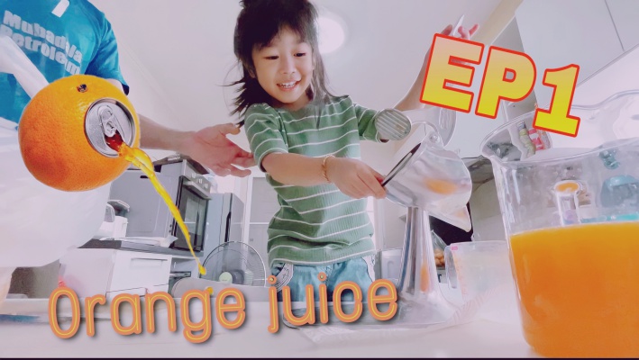 น้ำส้มคั้น